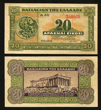 Греція / Греция / Greece 20 Drahma 1940 Pick 315 UNC Полтава