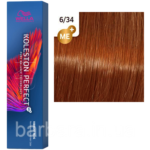 Фарба для волосся Wella Koleston Me+ Vibrant Reds 6/34 темный блонд золотисто-красный Киев