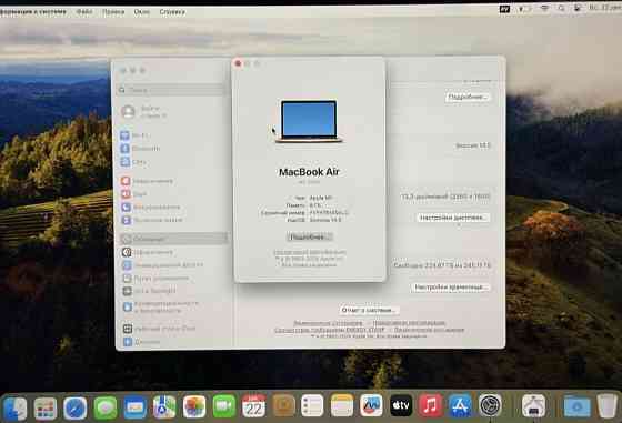 Ноутбук MacBook Air M1 (2020) 8/256Gb. SSD Киев