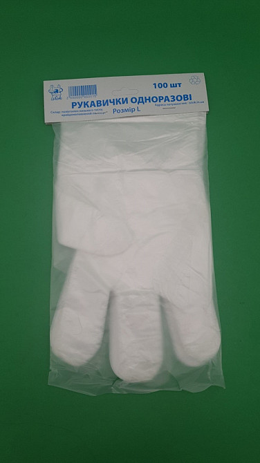 Одноразові рукавички 100шт на планочке Харків - фото 1