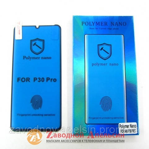 Гідрогелева плівка Huawei P30 pro Polymer Nano Одеса - фото 1