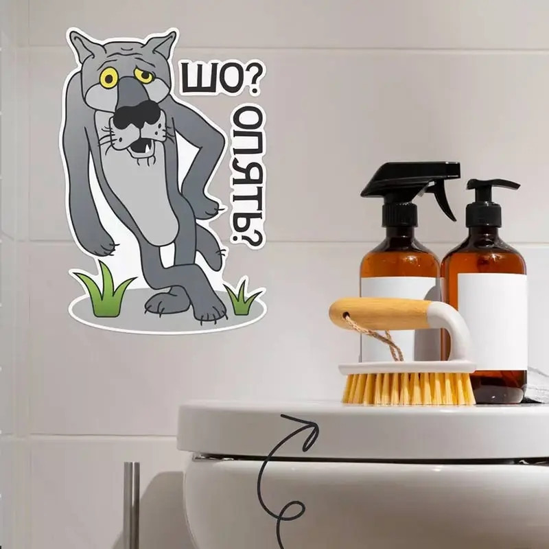 Наклейка на унитаз Шо опять 20 на 14 см разноцветный Киев - изображение 4