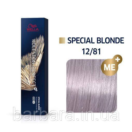 12/81 Краска для волос WELLA Koleston Perfect Me+ Ультра яркий блонд жемчужно-пепельный (Белое золото) Киев - изображение 3