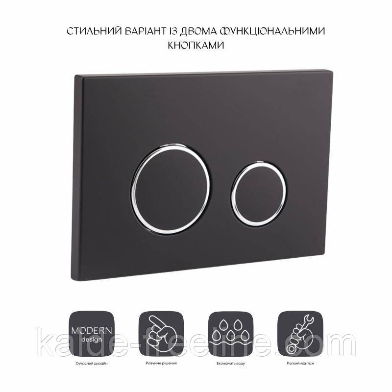 Панель змиву для унітаза Qtap Nest QT0111M11V1146MB Харьков - изображение 3