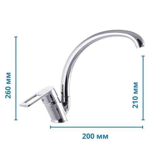 Кухонний змішувач Mixxus Gavi 011 MI1595 - стиль та якість Харків