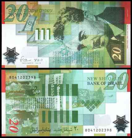 Israel Израиль - 20 New Sheqalim 2008 UNC P. 64 Polymer Полтава