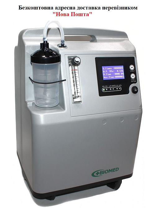 Кисневий концентратор "БІОМЕД" JAY-3AW Дніпро - фото 1