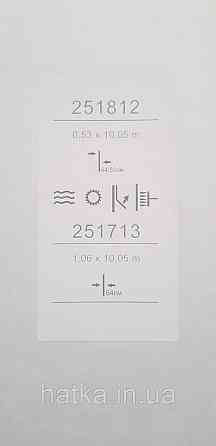 Обои виниловые на флизелине Sintra Adria метровые абстракция волны 3д структурные серые Киев