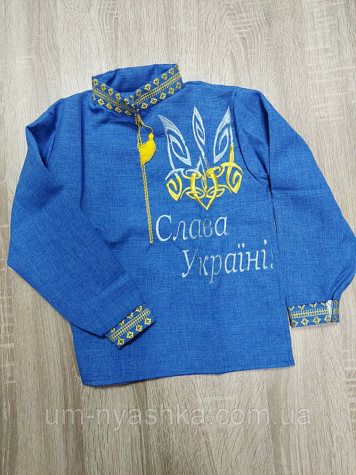 Хлопчача вишиванка "Слава Україні" джинс Кривий Ріг - фото 4