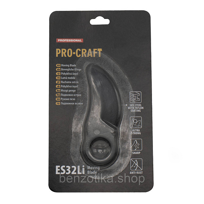 Лезо до ножиць Procraft ES32Li Universal (рухоме) Київ - фото 1