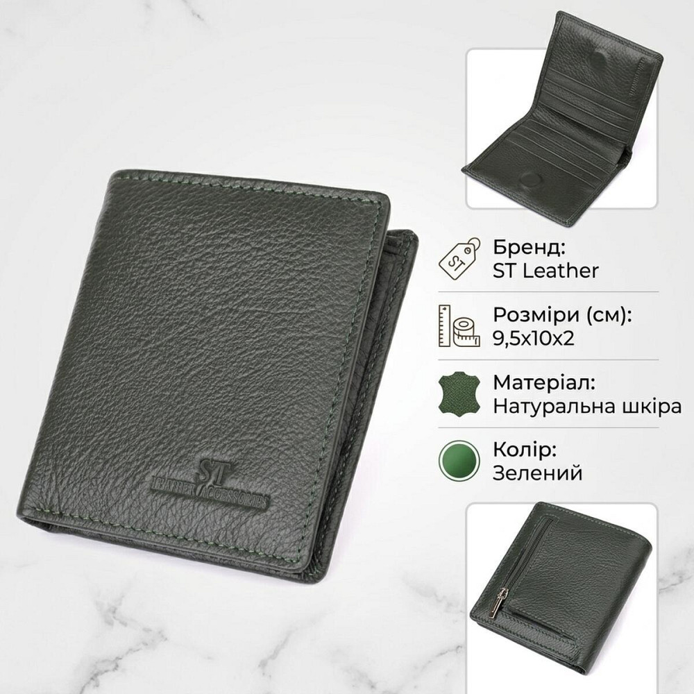 Женский кошелек на магните из натуральной кожи ST Leather 23093 Зеленый Киев - изображение 13