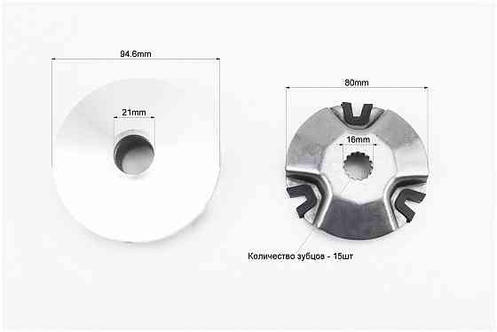 Варіатор передній в зборі на 16мм вал (Stels 50, JOG 90) Киев