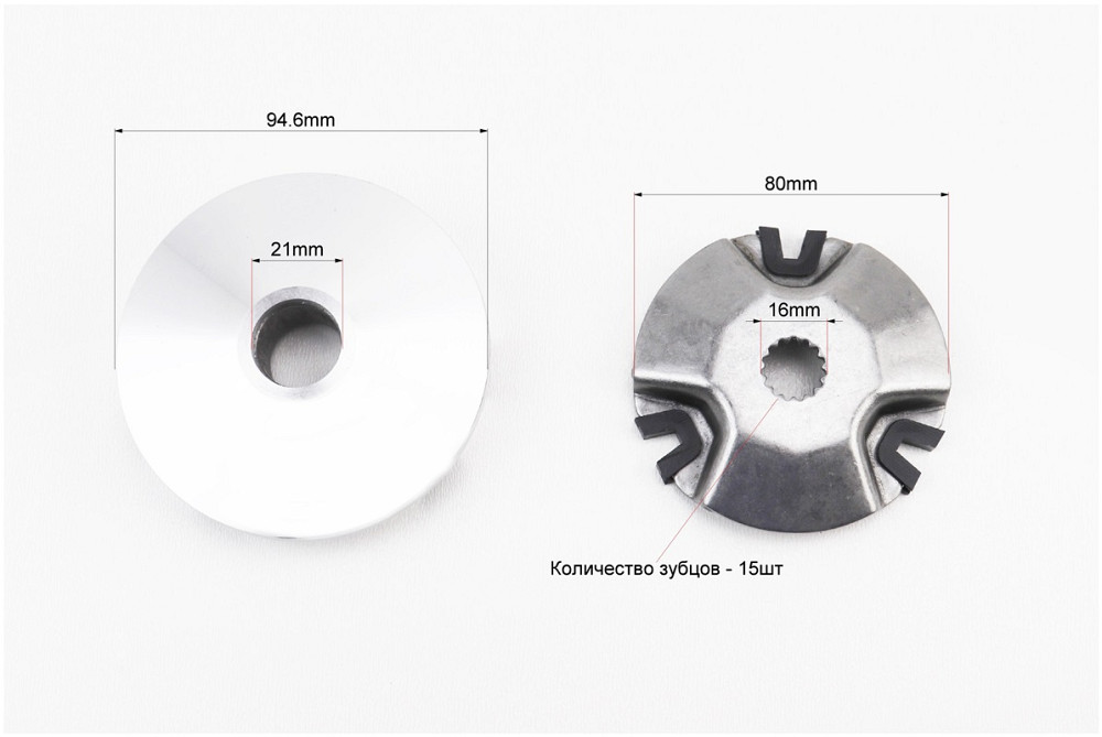 Варіатор передній в зборі на 16мм вал (Stels 50, JOG 90) Киев - изображение 3