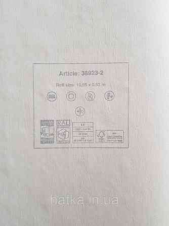 Шпалери вініл на флізеліні AS creation Metropolitan stories ByTime 0,53х10 під штукатурку графітові бежеві Київ