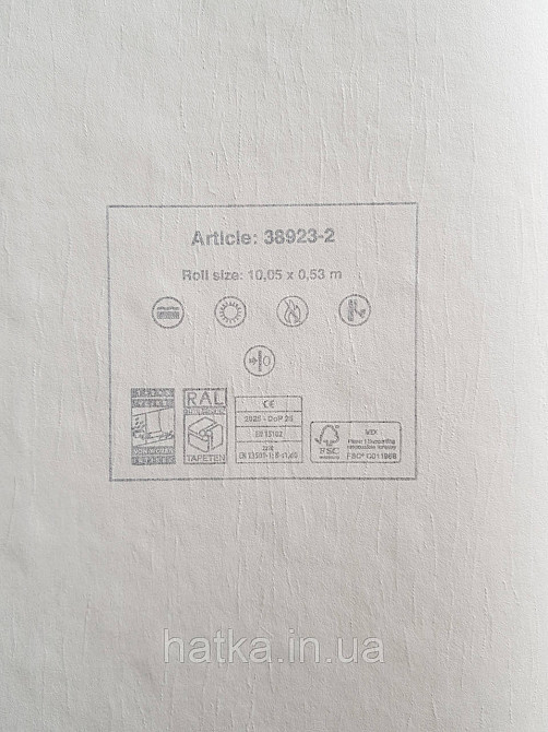 Шпалери вініл на флізеліні AS creation Metropolitan stories ByTime 0,53х10 під штукатурку графітові бежеві Київ - фото 4