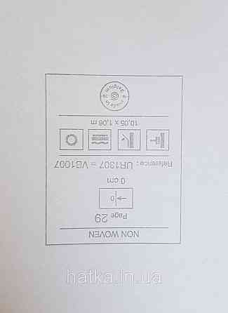 Шпалери вінілові на флізеліні Grandeco Universe метрові під штукатурку пісочні з глянцем UR1307 (VB1007) Київ