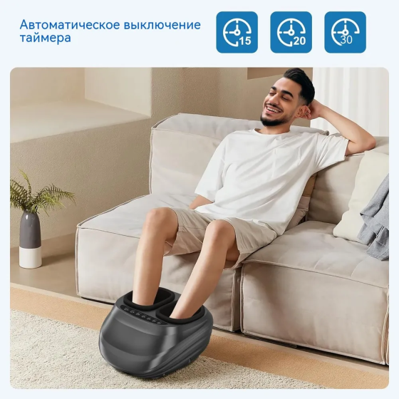 Електричний масажер для ніг Yostyle Shiatsu з інфрачервоним підігрівом, компресійний масаж стоп, 5 режимів, 3 рівні інтенсивності Київ