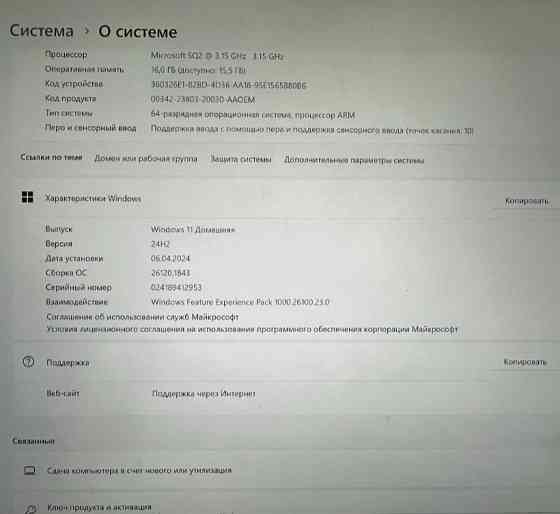 Планшет Microsoft Surface Pro X. Київ