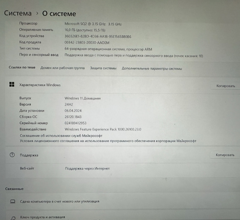 Планшет Microsoft Surface Pro X. Київ - фото 1