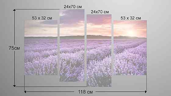 Модульна картина Полі Лаванди Art-134_4 Київ