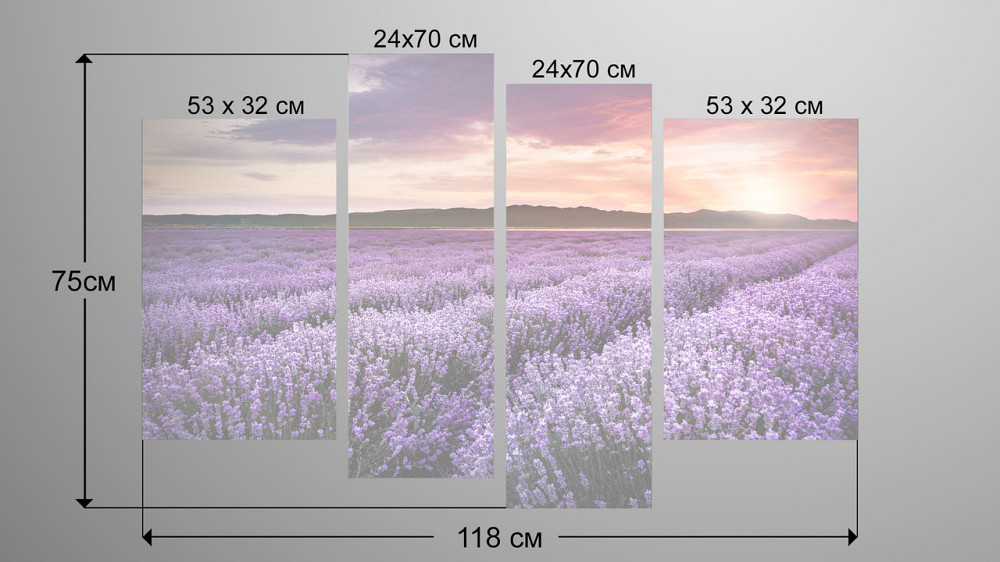 Модульная картина Поле Лаванды Art-134_4 Киев - изображение 3