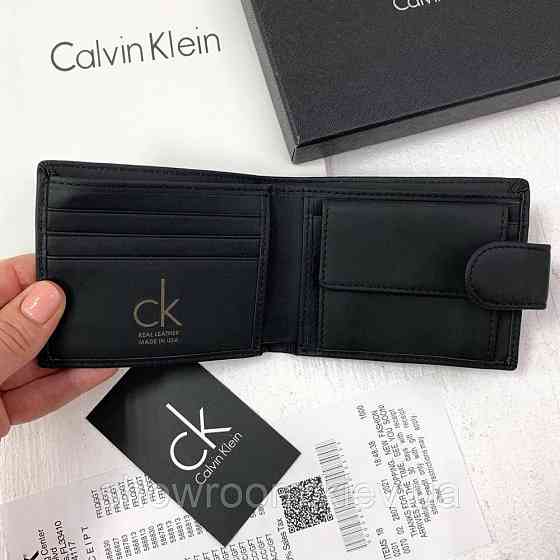 Чоловіче шкіряне портмоне з брелоком у подарунковому пакованні (8876-2) Київ