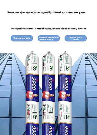 Клей для внутрішніх та зовнішніх робіт (531947110) Київ
