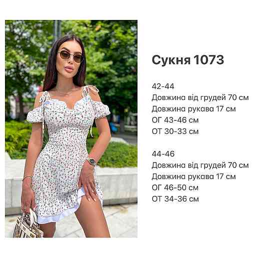 Жіноча легка романтична сукня в квітковий принт штапель/софт Одеса