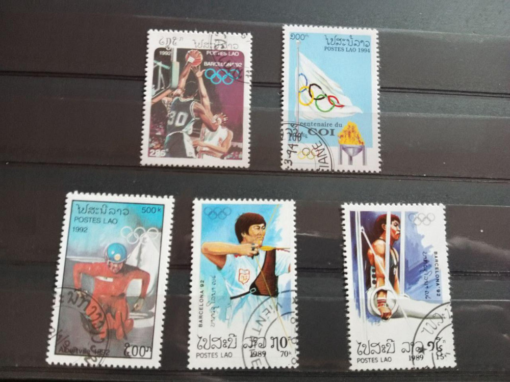 Марки. Серія. Спорт (Гаш.) Полтава - фото 1