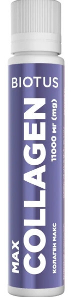 Коллаген BiotusCollagen Max 1 флакон (25 мл) лісові ягоди Київ - фото 1