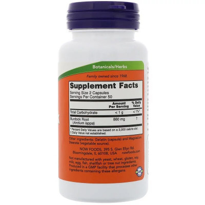 Трави Now Foods Корінь лопуха 430мг, Burdock Root, 100 капсул (NOW-04608) Вінниця - фото 2