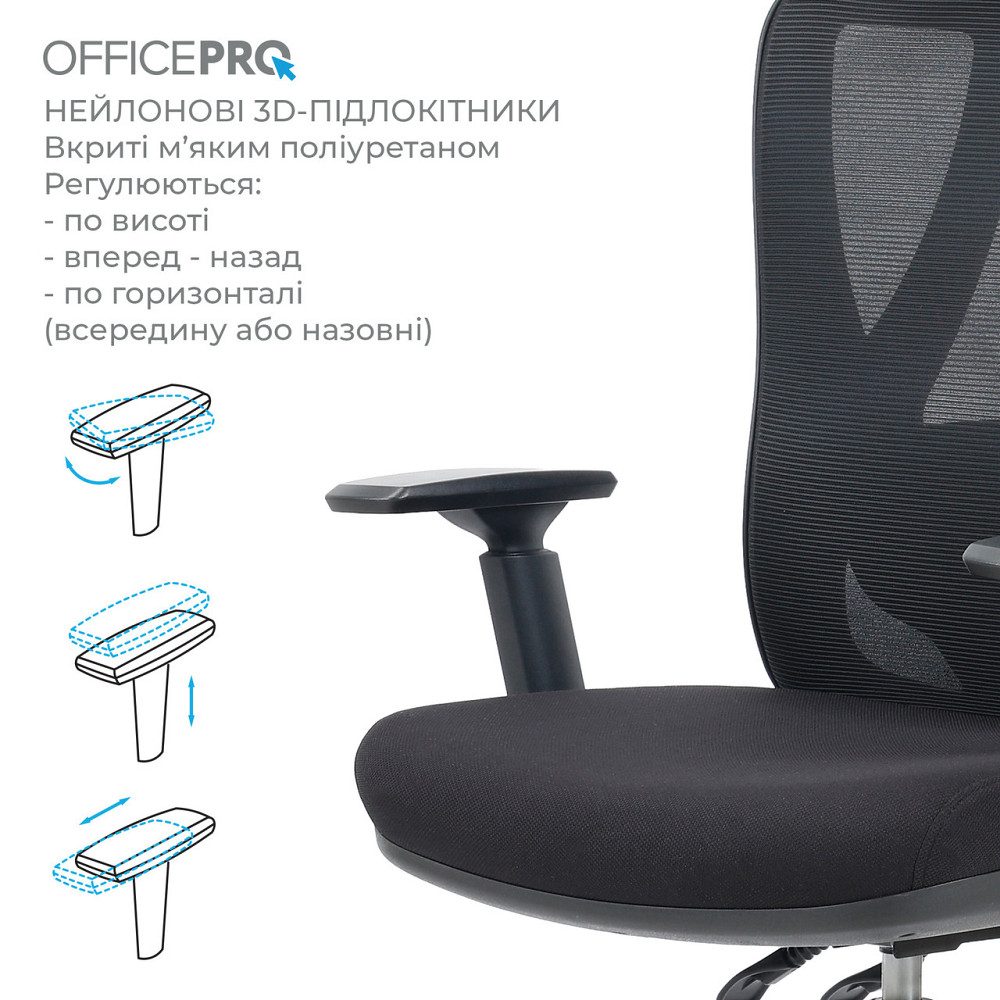 Крісло офісне OfficePro Aero OC490B Black ( 10292 ) Харків - фото 15