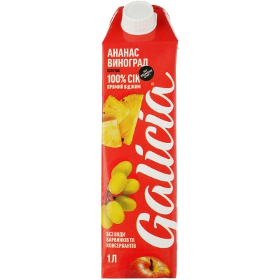 Сок Galicia Ананас-виноград прямого отжима 1л (4820209563702) Винница - изображение 1