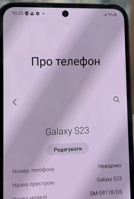 Смартфон Samsung S23 128Gb. Black. Киев - изображение 1