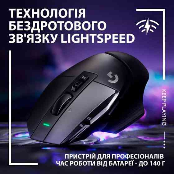 Миша бездротова Logitech G502 X Lightspeed Black (910-006180) Чорний Харків