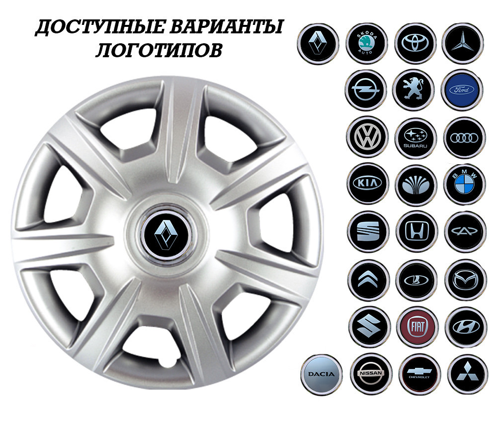 Автомобильные модельные колпаки R15 Audi 327 4шт, SJS, серебряные Киев - изображение 2