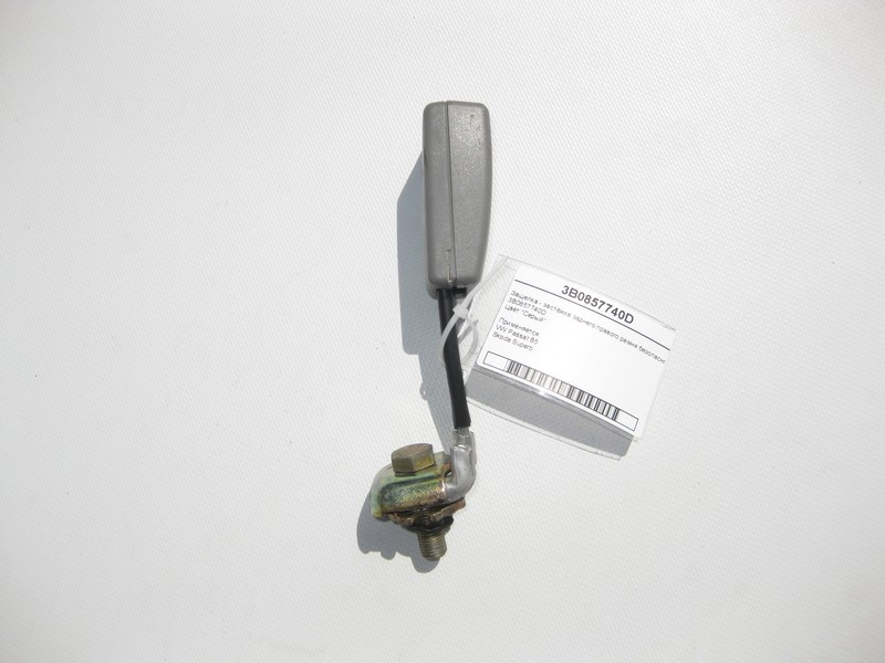 VAG  3B0857740D Засувка - застібка заднього правого ременя безпеки сіра VW Passat B5 Skoda Superb Одеса - фото 2