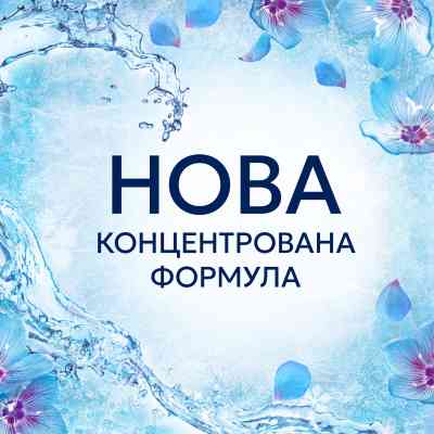 Кондиционер для белья Lenor Пробуждение весны 1.491 л (8700216724074) Винница