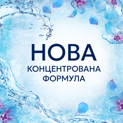 Кондиціонер для білизни Lenor Пробудження весни 1.491 л (8700216724074) Вінниця - фото 4