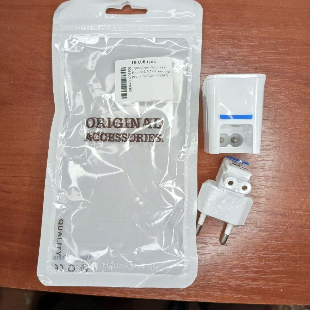 Блок питания УЗУ 5V 2.1/2.4A Полтава - изображение 1