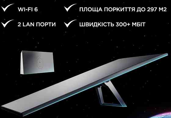 Старлінк Starlink Standard 2024. Без Акаунтів. Київ