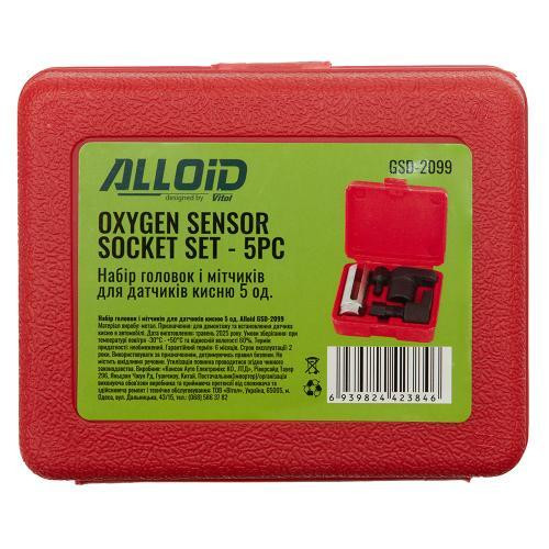 Набір головок для датчиків кисню 5 од. (GSD-2099) Alloid Одеса - фото 3