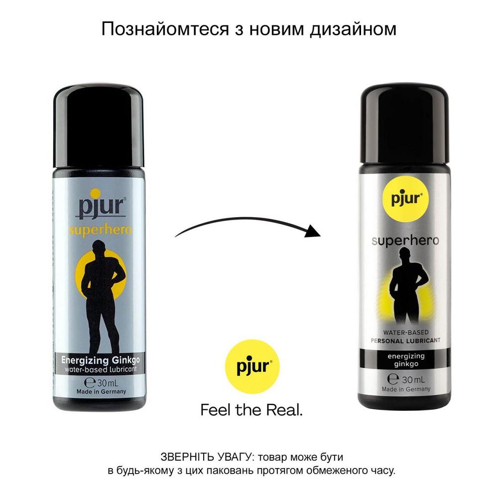 Стимулирующий лубрикант на водной основе pjur Superhero Energizing glide 30 мл, с экстрактом гинкго билоба Sex Aura Киев - изображение 3