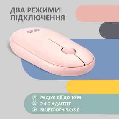 Мишка 2E MF300 Silent Wireless/Bluetooth Mallow Pink (2E-MF300WPN) Вінниця
