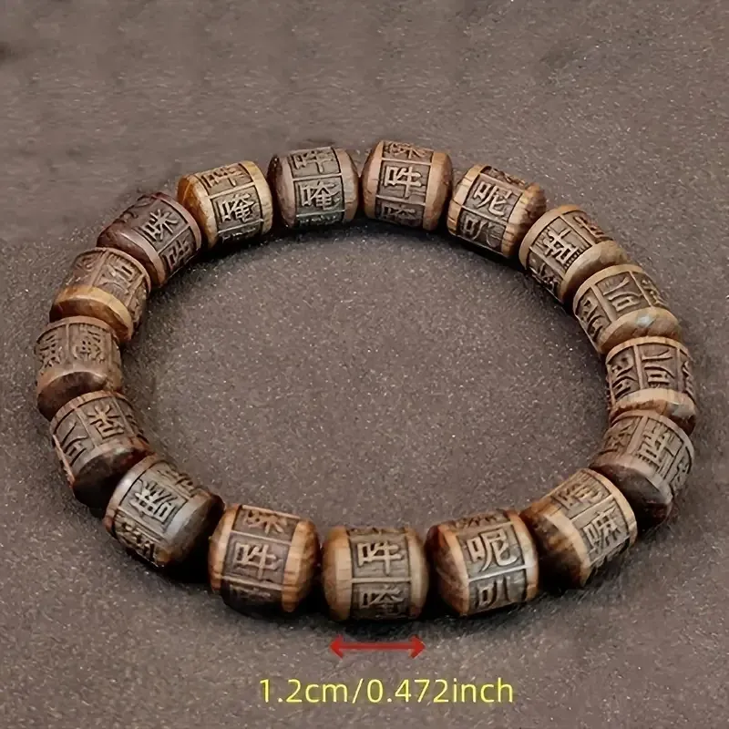 Браслет из натурального дерева с гравировкой 1,2 см Киев - изображение 4