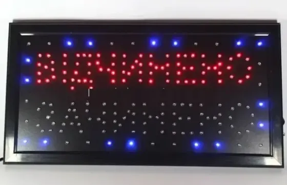 Вывеска Вiдчинено - Зачинено 50х26 Коломия