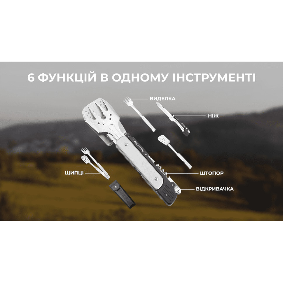 Мультитул для барбекю Roxon S601, фіолетовий Київ - фото 10