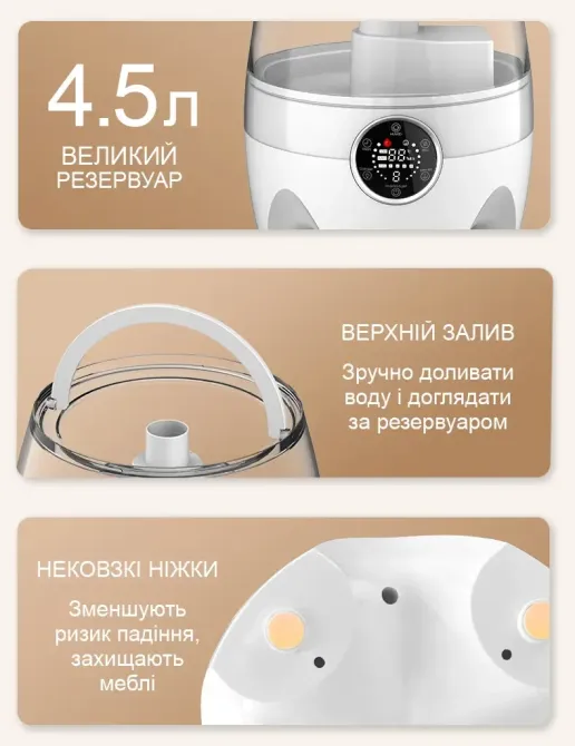 Бесшумный ультразвуковой мощный увлажнитель воздуха Doctor-101 Neptune на 4.5л с сенсорным дисплеем и пультом Днепр - изображение 5