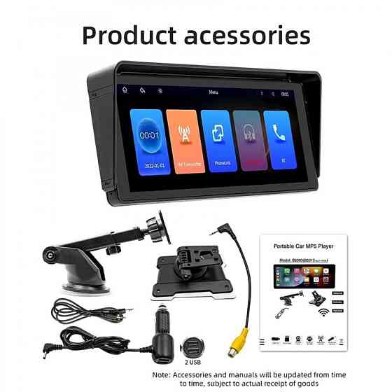 Автомобільний мультимедіа монітор 7'' MT-744 Auto CarPlay Bluetooth FM Вінниця