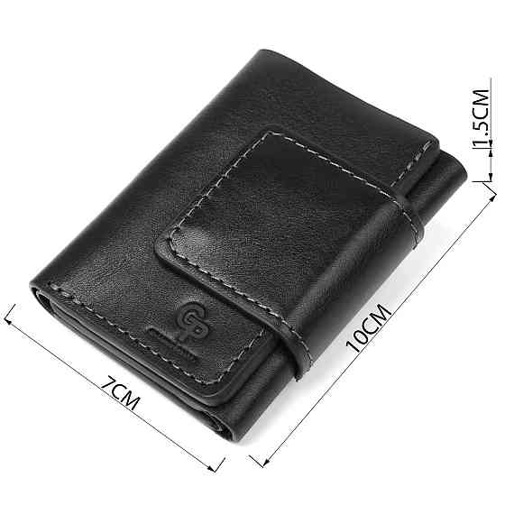 Строгое портмоне унисекс из гладкой кожи GRANDE PELLE 11152 Черное Киев